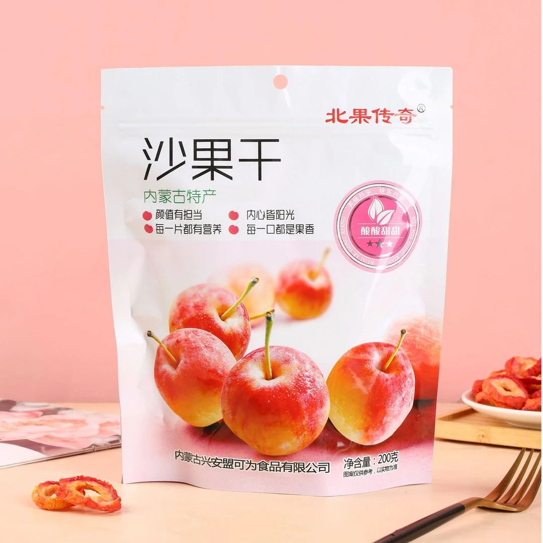 内蒙古沙果干200g*3袋