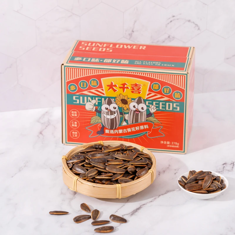 【直播间专属】大千喜陈皮奶油焦糖五香核桃瓜子约20包1箱网红零食
