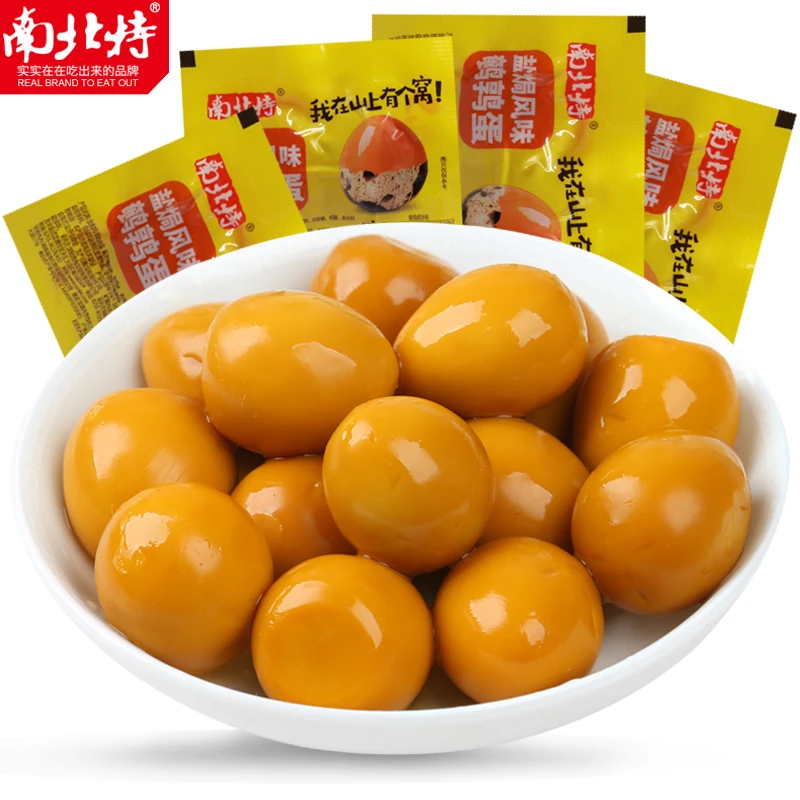 【专属福利】40颗鹌鹑蛋南北特盐焗味早餐即食儿童零食 330g/袋