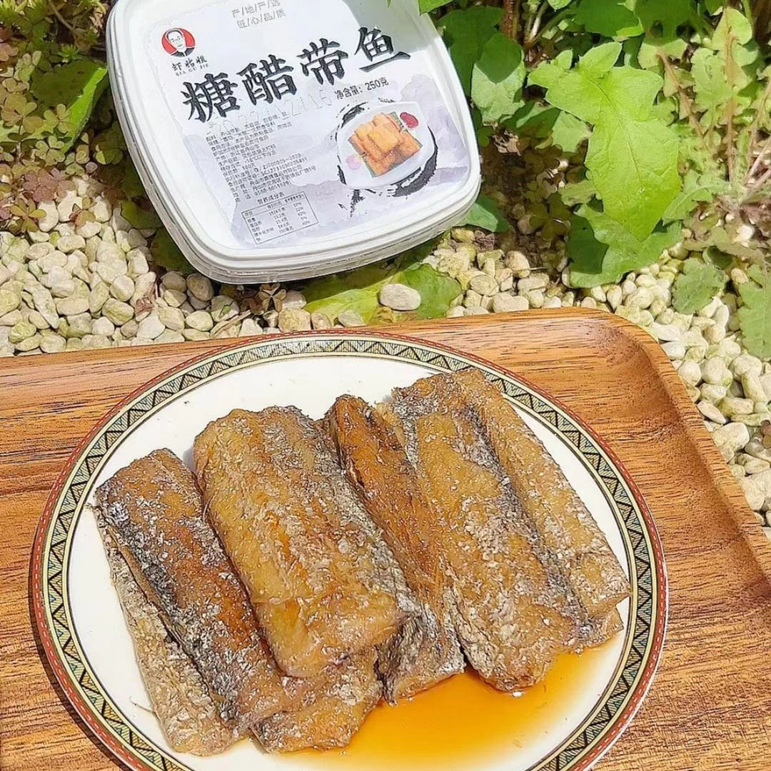 【虾姑姐推荐】舟山特产熏带鱼 鲜活营养带鱼制作开罐即食250g/盒