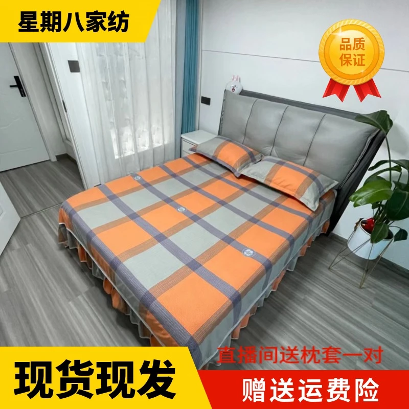 星期八水洗加厚优孚棉亲肤四季用加大大花边大床床裙260*270床单