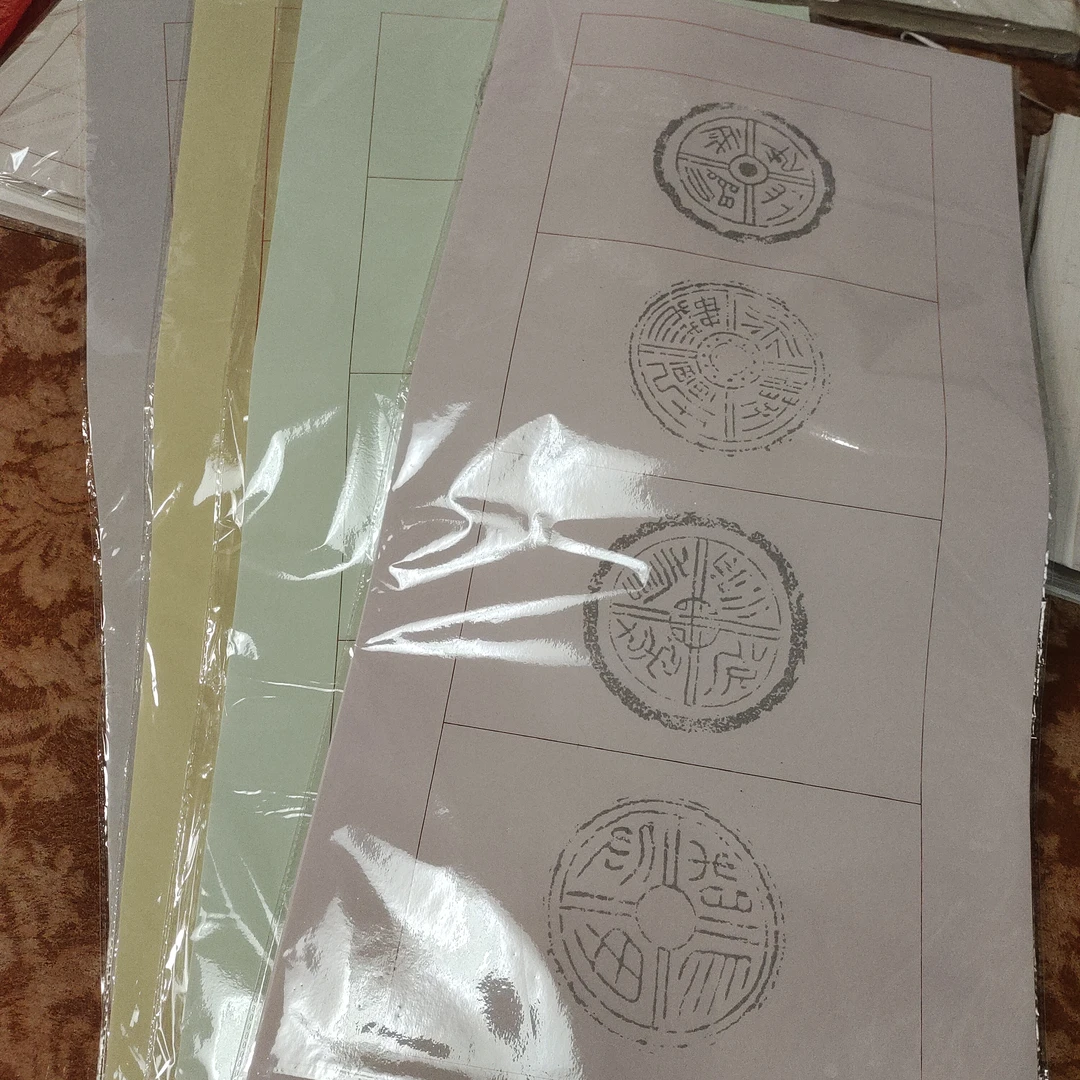 x27788,四开蜡染四言宣纸横款，4包一组