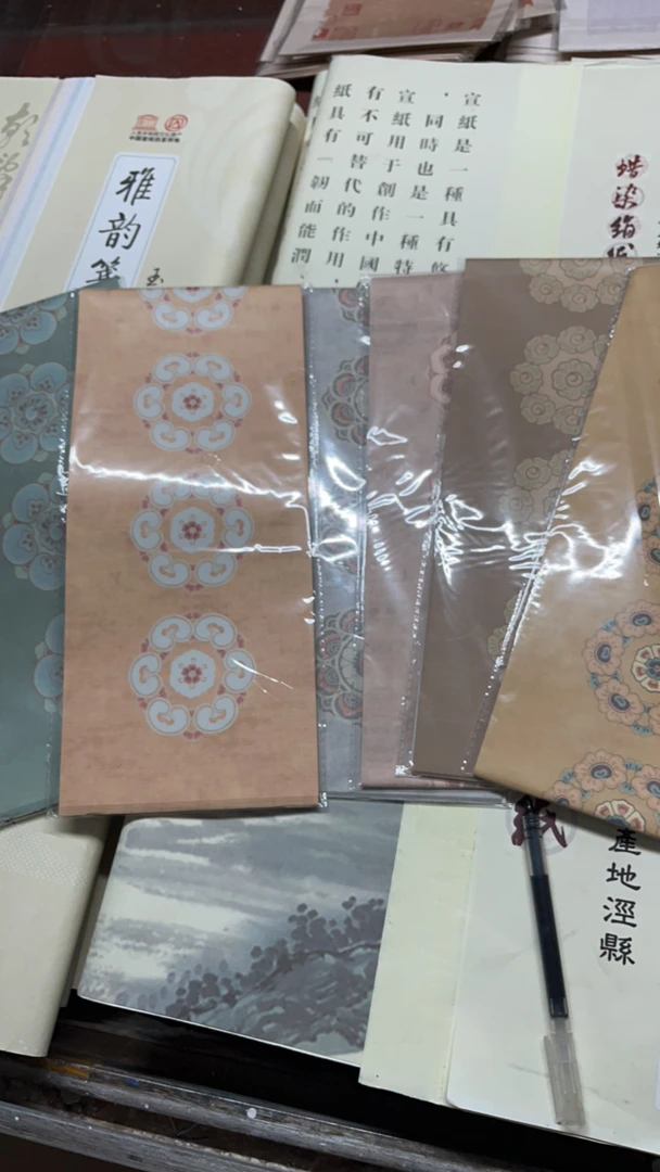 #004 宣纸小品文房对联15×69cm,10张一包,6包一组混发