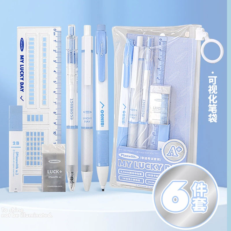 考试文具套装答题卡2b铅笔涂卡笔高考考试套装二建公考公学习用品