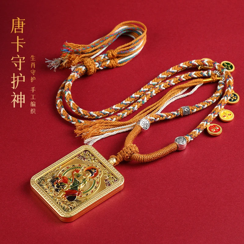 五台山五爷八大守护神唐卡画像双面立体复古铜质鎏金工艺