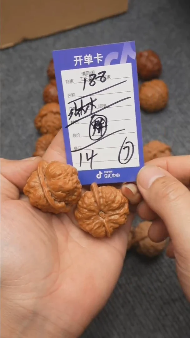 【闪购商品】文玩核桃吊坠1