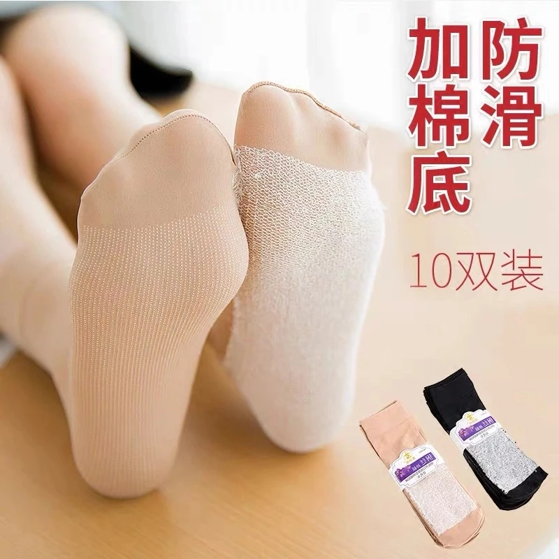 【10双】加厚松口袜子男女款通用耐磨防勾丝秋冬舒适棉底钢丝袜-HC