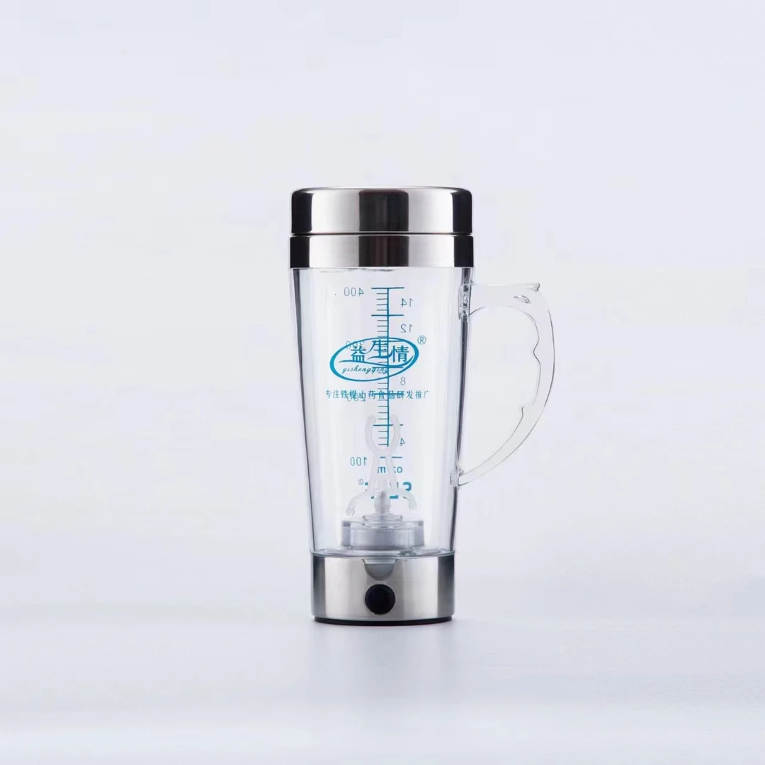 随手杯益生情铁棍山药粉专用搅拌杯 孩子 上班族  居家必备