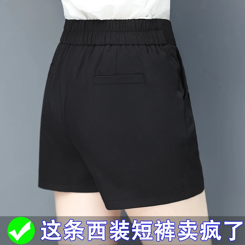 西装短裤女夏季薄款宽松休闲阔腿裤高腰直筒a字热裤大码七分裤潮