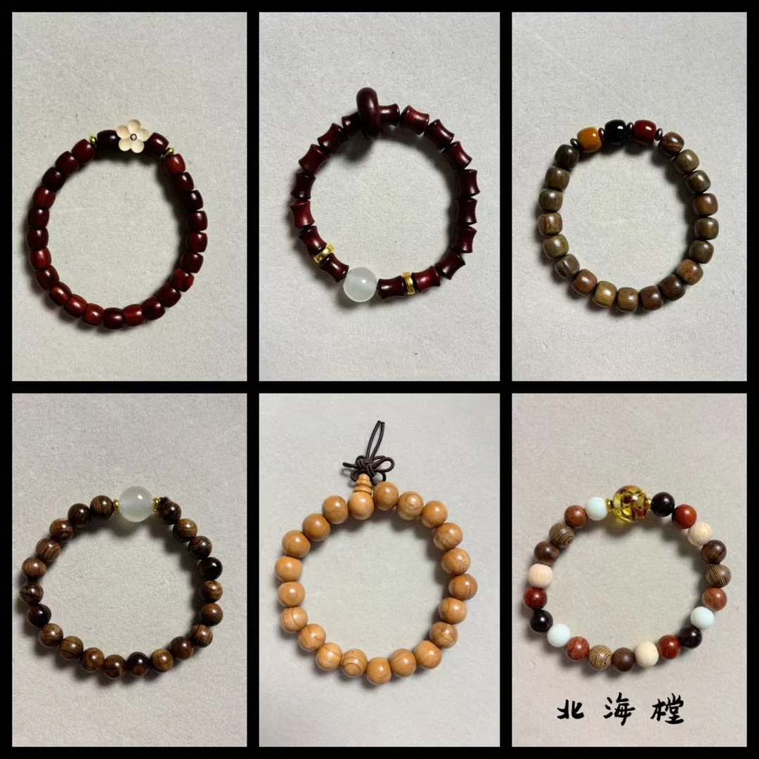 【主播代看！】木质手串 拍一看五（4粉袋+关粉1）现拍现看