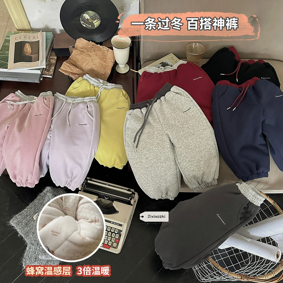 【几小只】冬季儿童字母刺绣撞色束脚裤-244