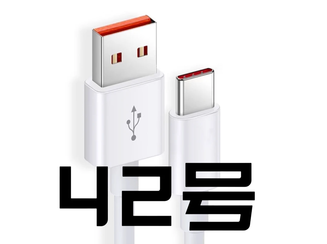 95新  95新[42号]商品已直播讲解为准