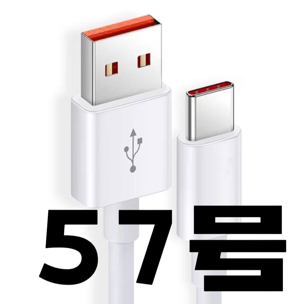 95新  95新[57号]商品以直播讲解为准