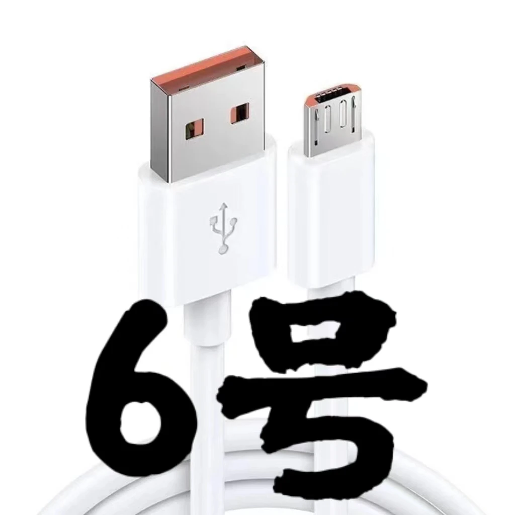 95新  95新【6号】商品以直播讲解为准