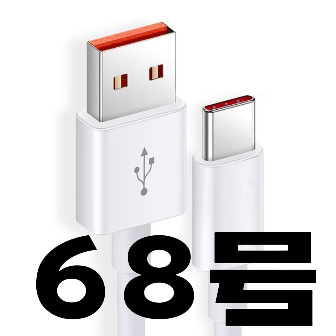 95新  95新[68号]商品以直播讲解为准