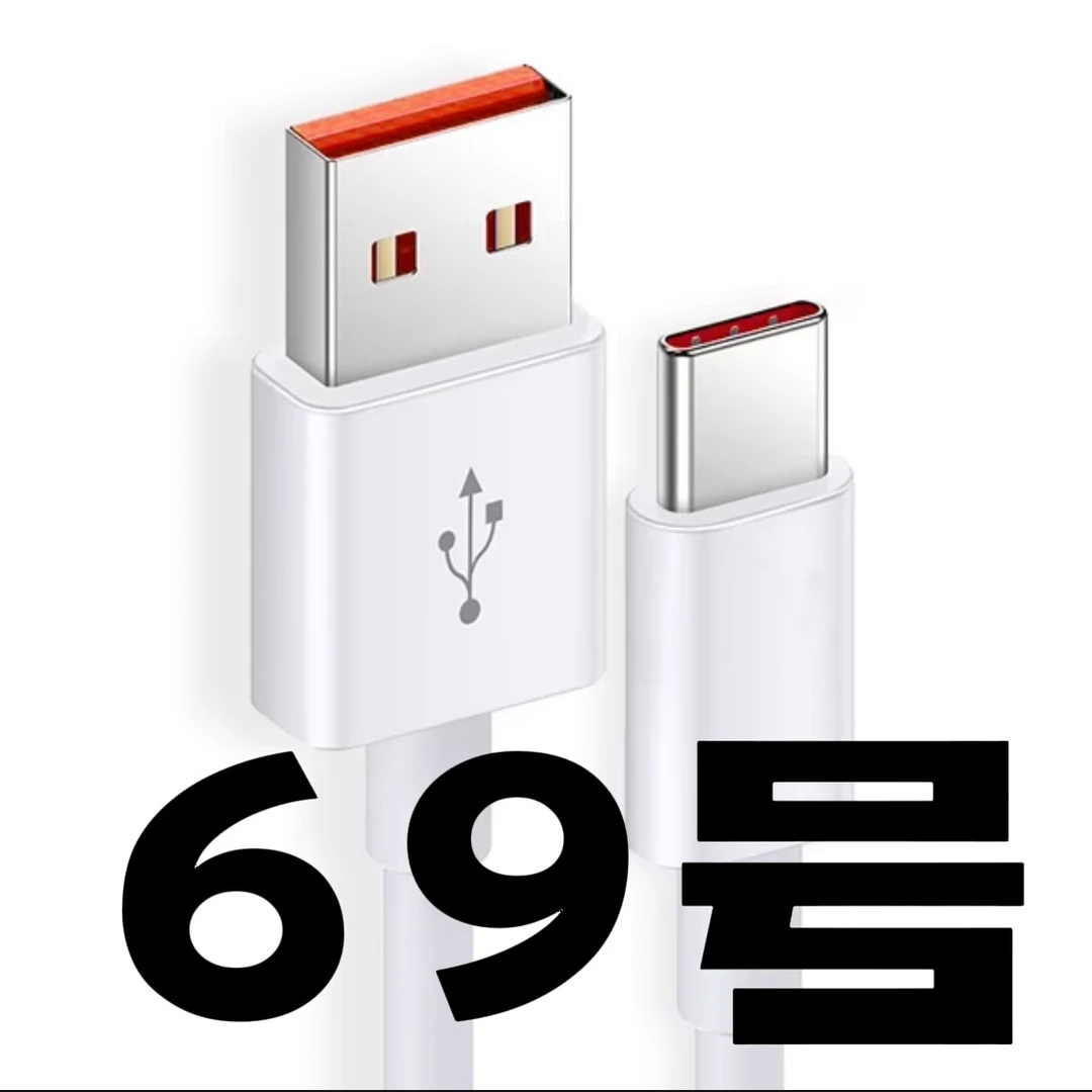 95新  95新[69号]商品以直播讲解为准