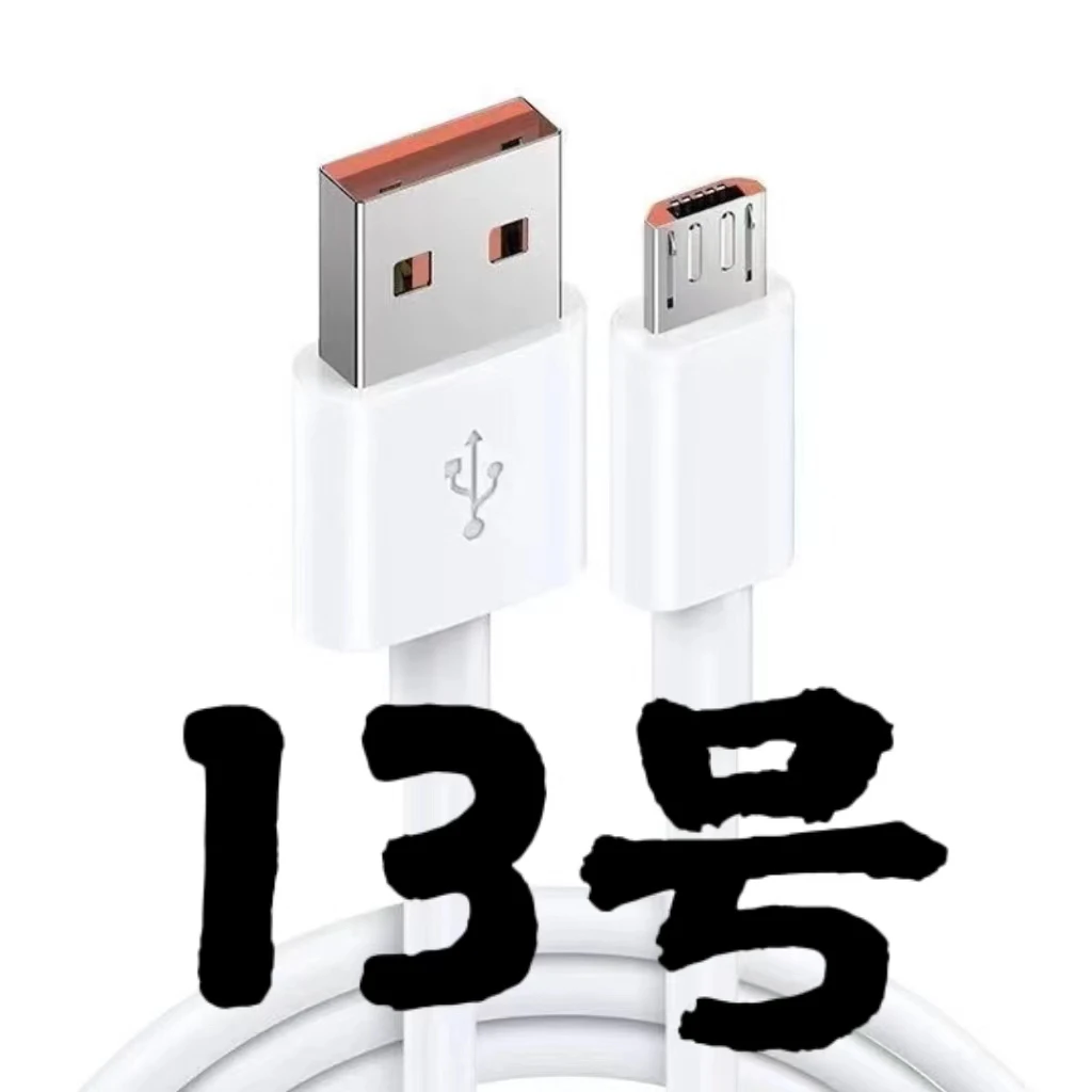 95新  95新【13号】商品以直播讲解为准