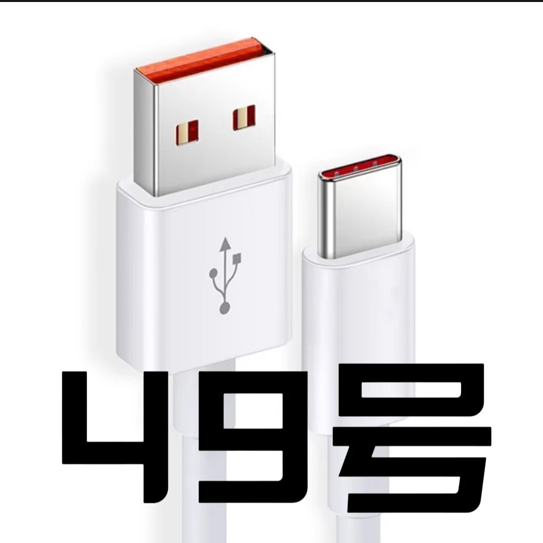 95新  95新[49号]商品以直播讲解为准