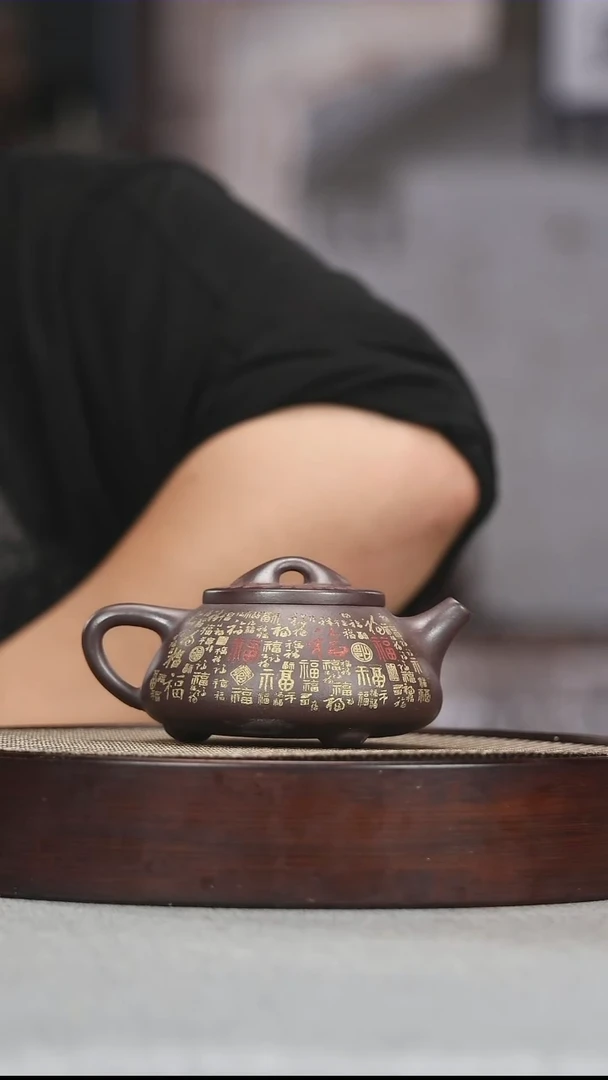 【闪购商品】紫砂茶壶壶