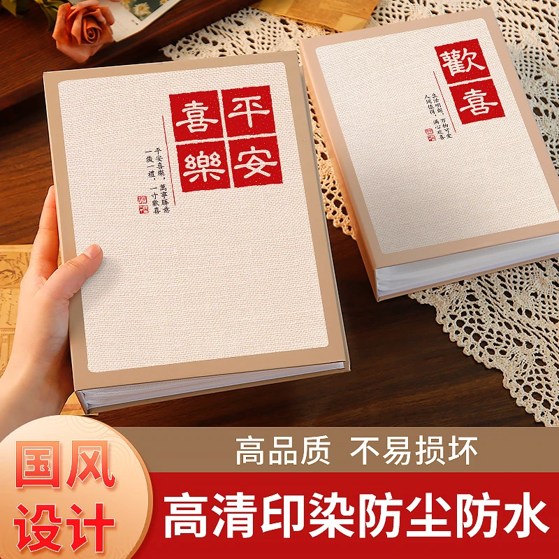 古风相册本纪念册6寸5寸7寸照片宝宝成长记录册家庭本大容量收纳