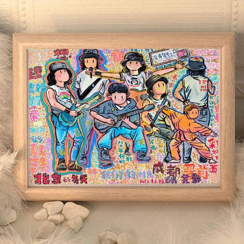 没有信号赵雷专辑油画相框摆件雷子周边摆台客厅挂画成品礼物ins