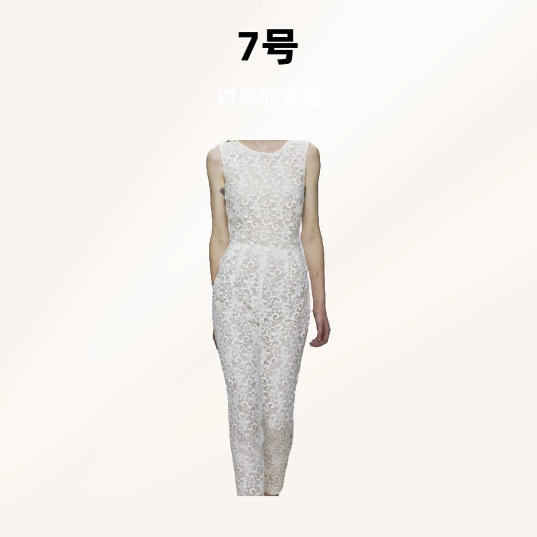 【7号】仙女裙时尚女装连衣裙 直播间下单