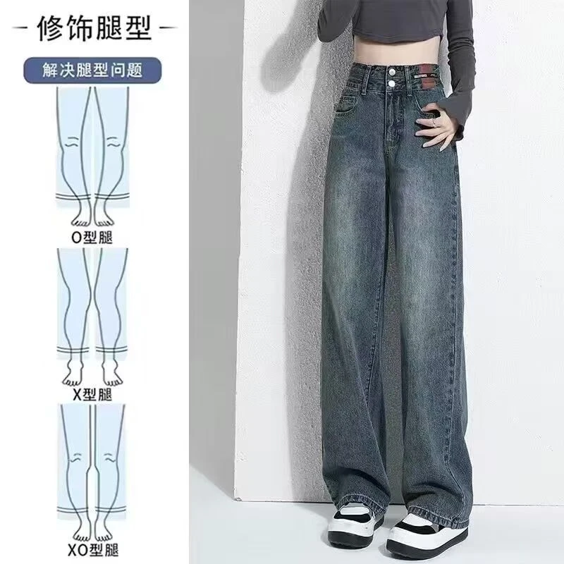 牛仔裤显瘦高腰纯色百搭复古宽松垂感百搭女装阔腿黑色休闲裤
