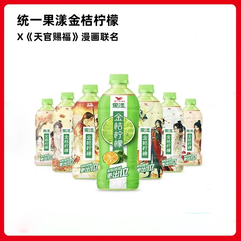 统一果漾金桔柠檬风味饮品300ml*6瓶小瓶装《天官赐福》漫画联名