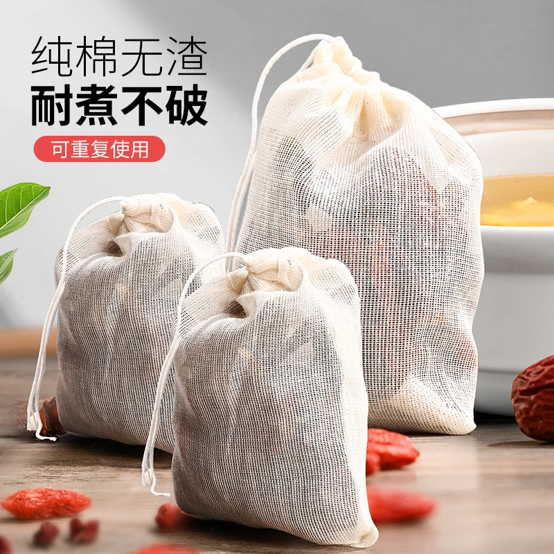 煲汤袋卤料包纱布袋卤肉调料袋隔渣大料包中药煎药袋茶叶包过滤袋