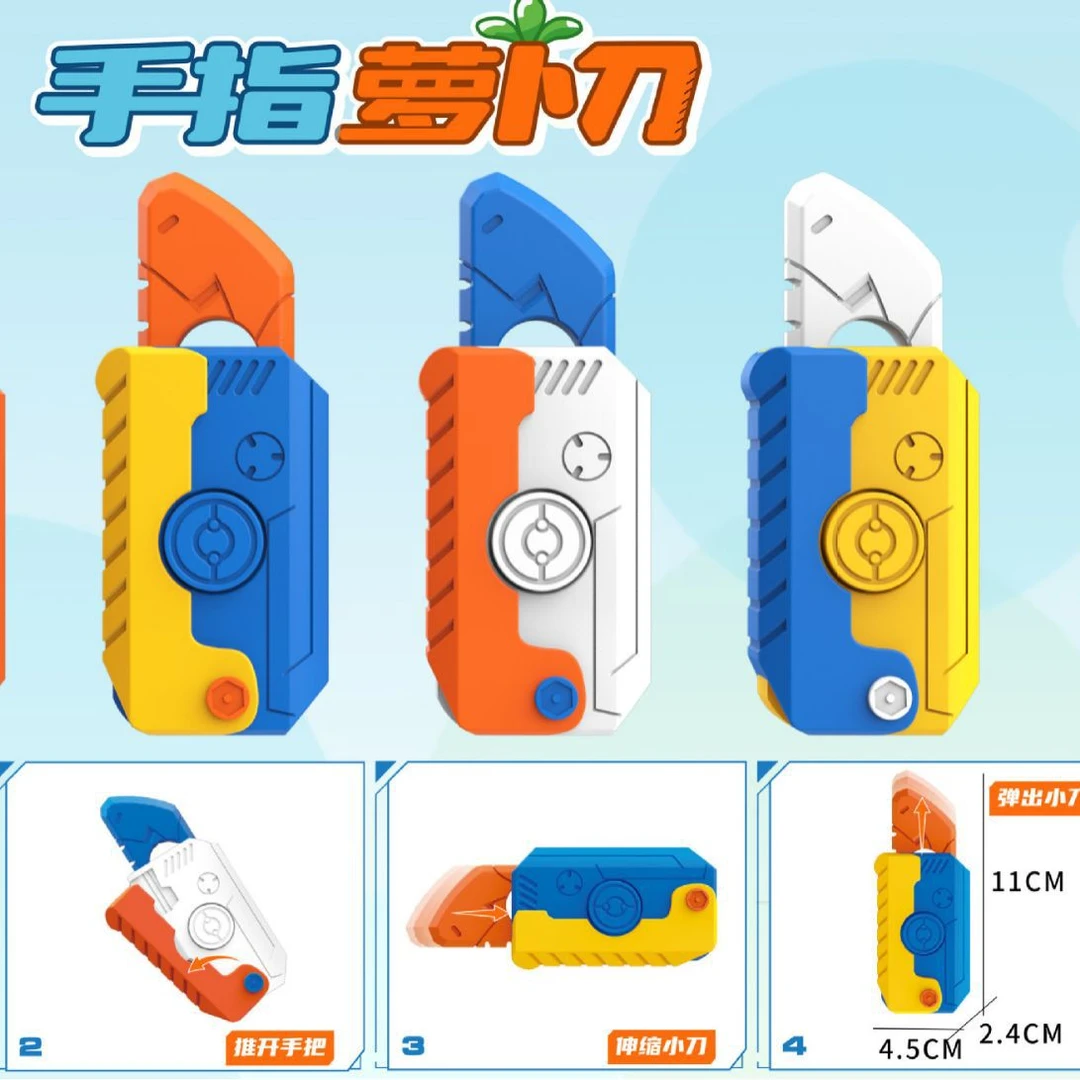 解压玩具情侣礼物3D重力陀螺刀指尖旋转迷你可伸缩弹出萝卜刀成人
