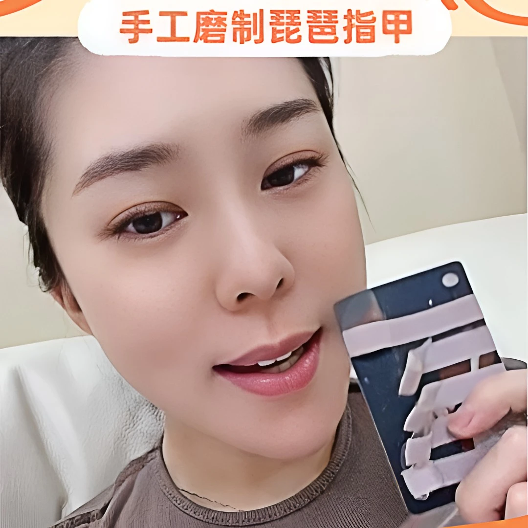 杨老师亲测力荐琵琶指甲（手工磨制)
