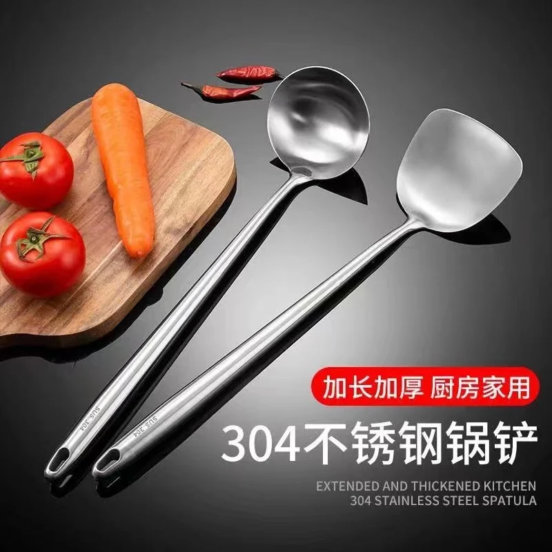 G 金壕森-加厚304不锈钢锅铲炒菜铲子家用炒勺厨具套装加长一体