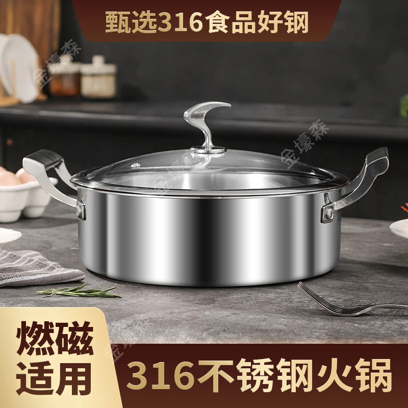 【大美】 金壕森 德国皇冠五层钢 [18-10]火锅/汤锅(30cm)