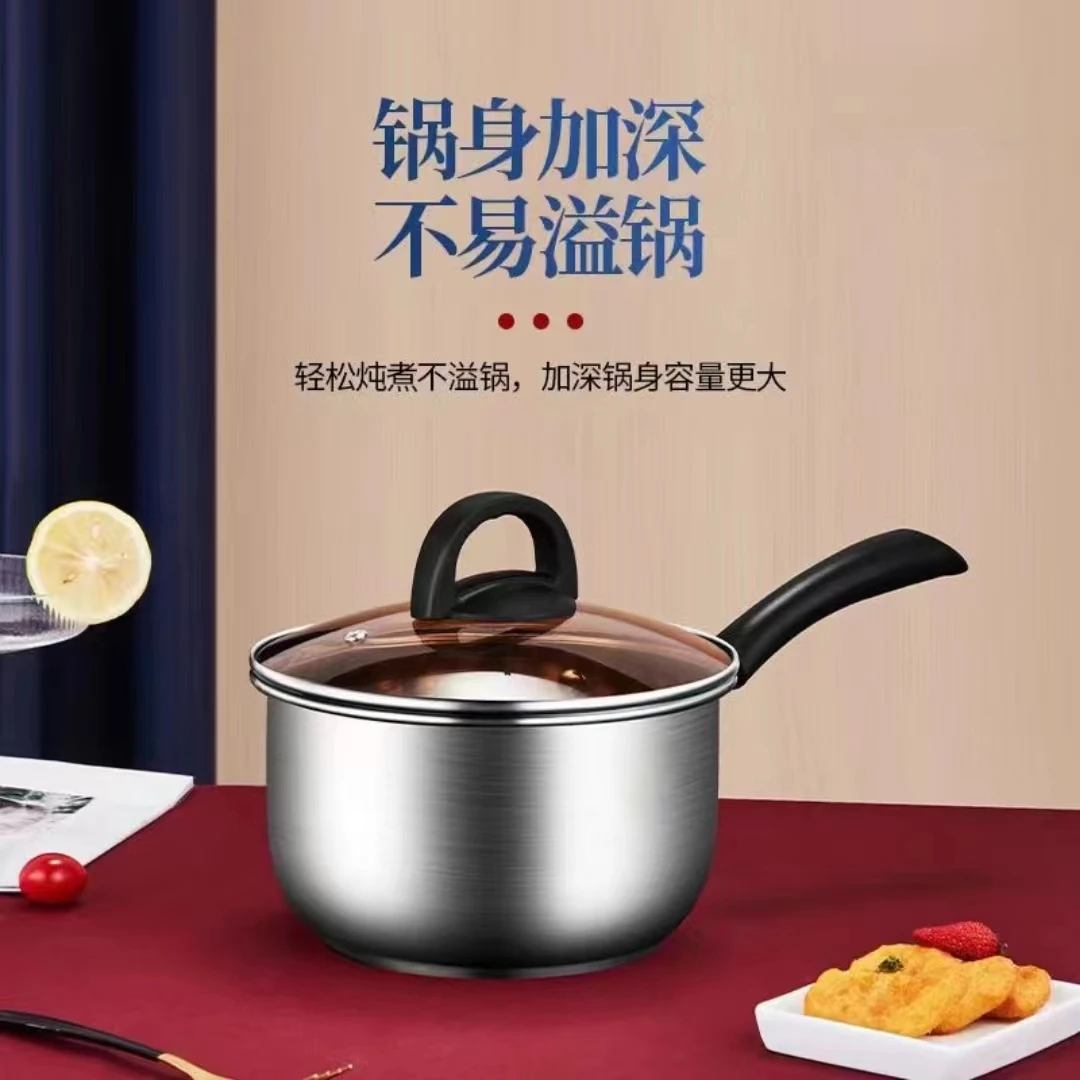【Y】金壕森-（镜面工艺）食品级不锈钢 胶木手柄小奶锅