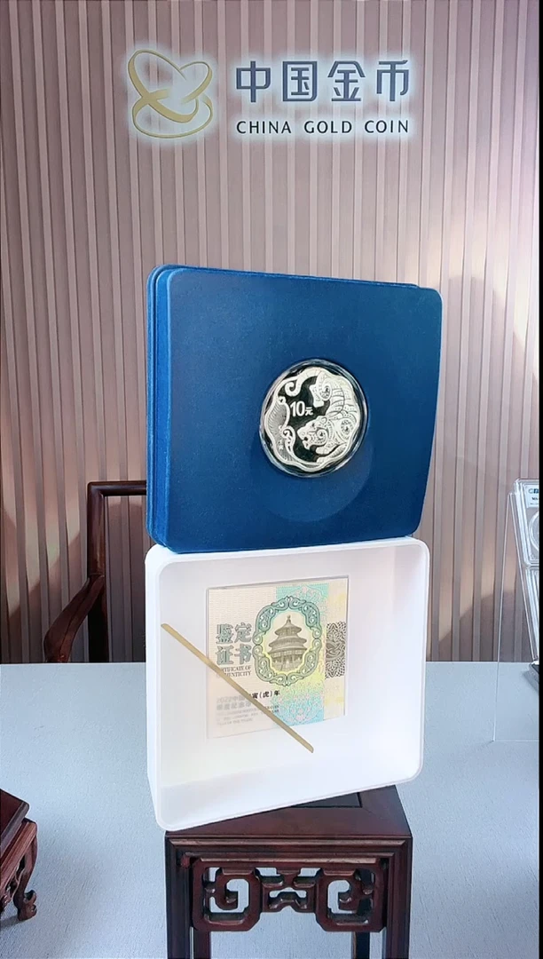 【闪购商品】纯银2022年虎年梅花形银币30克银币