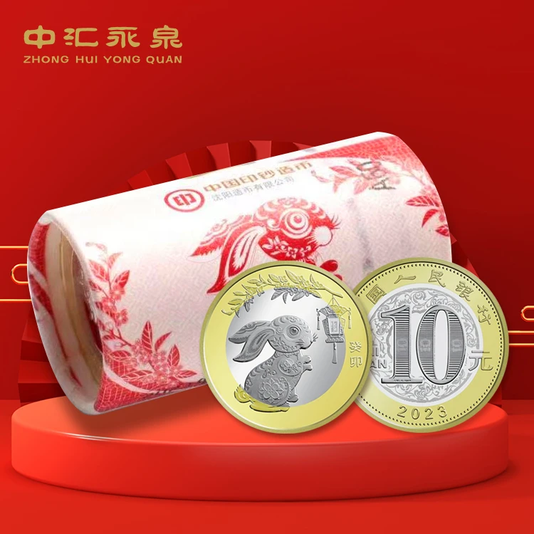 法定货币银行发行二轮生肖纪念币生肖流通币整卷2016年猴子纪念币