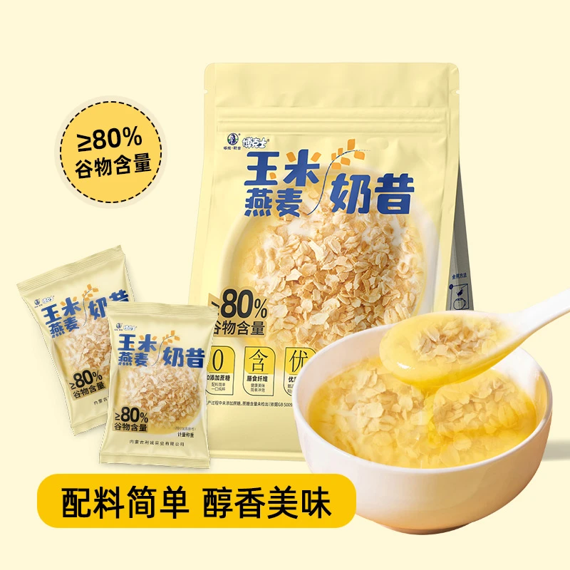 【塔拉额吉】玉米燕麦奶昔280g/袋