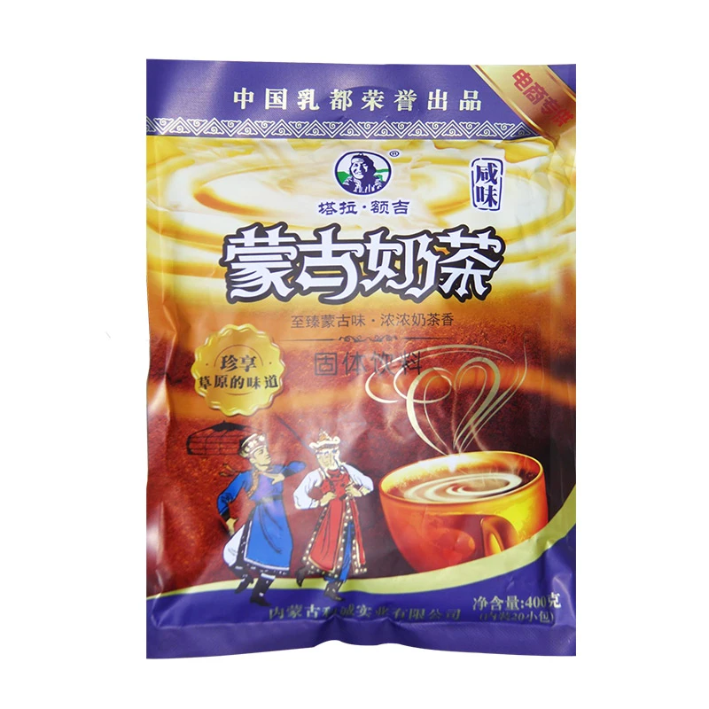 塔拉额吉传统内蒙古特产咸味甜味奶茶400g里面20袋独立小包