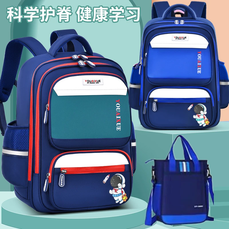 小学生书包男生一二年级三到六年级韩版儿童轻便双肩背包女童男孩
