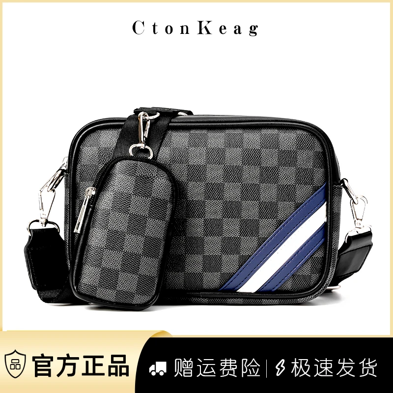 真皮男士小方包经典格纹男包单肩包 二合一潮流子母包斜挎包小包