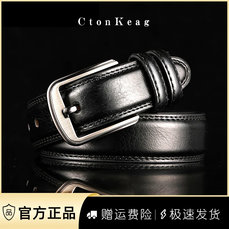 高级简约牛皮男皮带男生针扣腰带棕色中年青年休闲潮男式裤带礼品