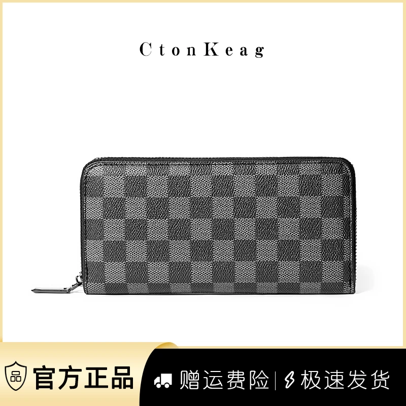 高品质男士中长款格纹手拿钱包 多卡位多功能证件包手机包小包