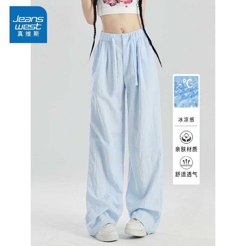 真维斯欧若风亲肤慵懒山本裤女夏季薄款速干宽松冰丝休闲阔腿裤子