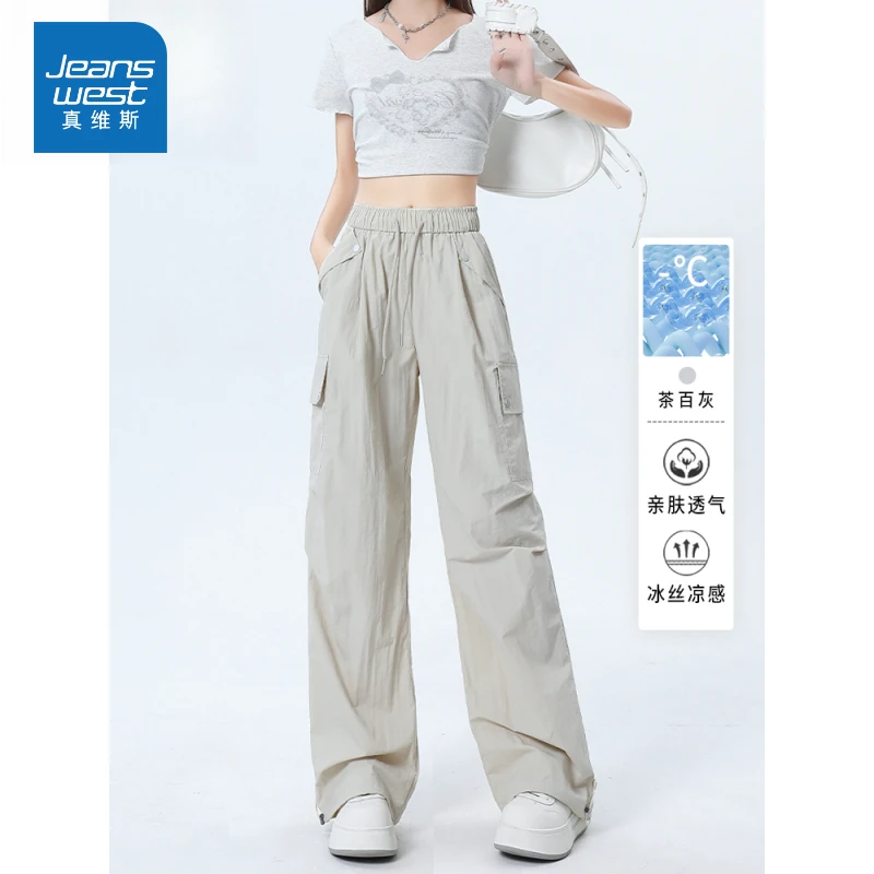 真维斯冰丝速干工装裤女2025年夏季薄款爆款柔纱休闲降落伞兵裤子