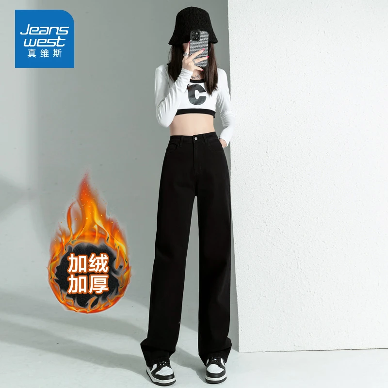 黑色窄版直筒牛仔裤女2025年秋季新款弹力高腰显瘦梨形身材阔腿裤