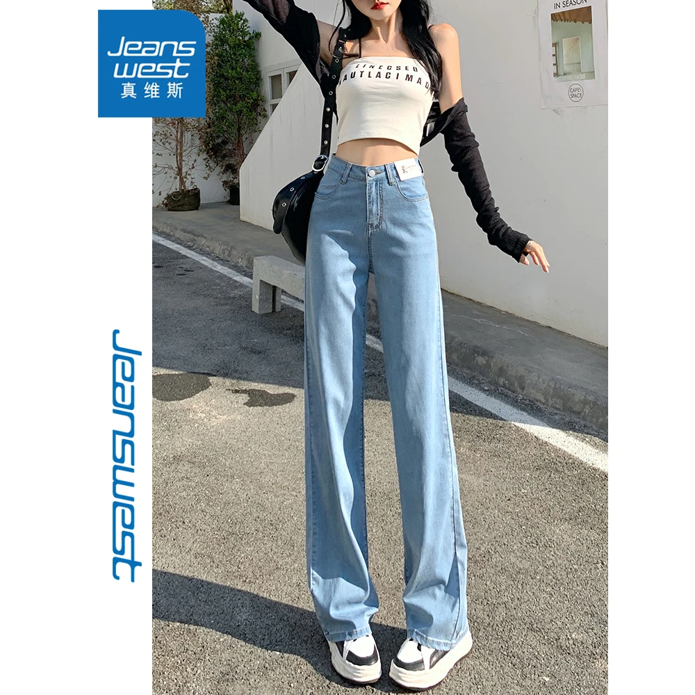 真维斯天丝窄版阔腿牛仔裤女2025夏季薄款高腰显瘦冰丝垂感直筒裤