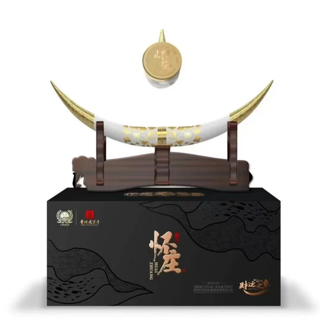 怀庄怀庄财运之象象牙白酒酱香型白酒 礼盒装珍藏纪念酒53度500ml