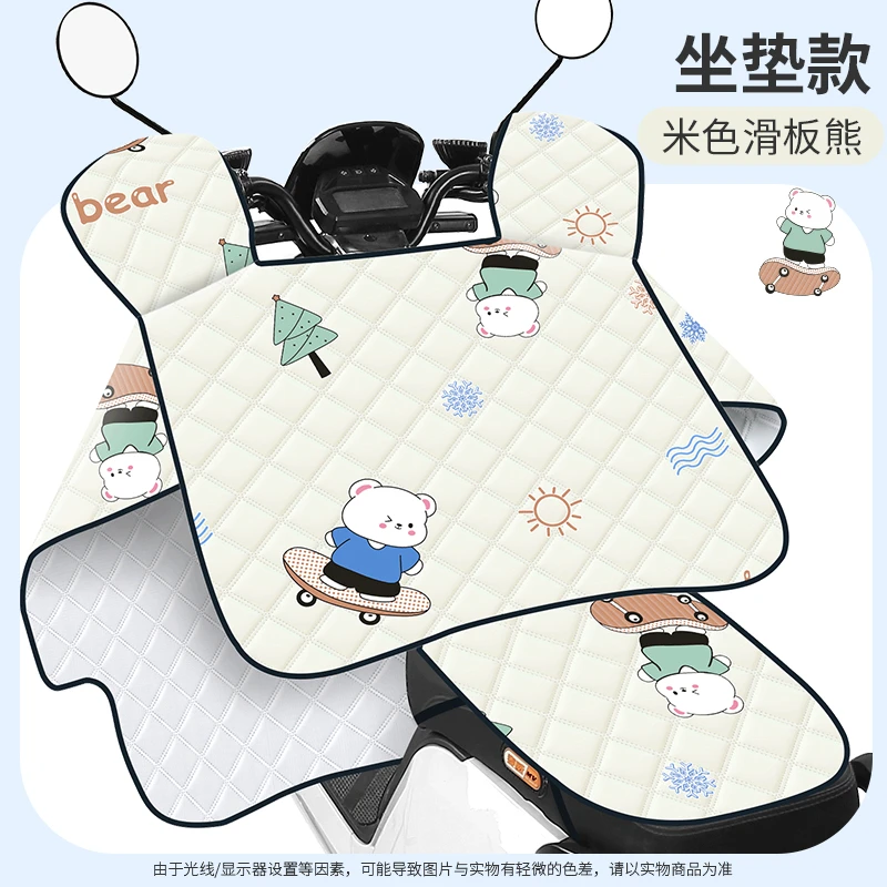 大小车型防风防晒防水加大加宽挡风被春夏款电动车摩托车带坐垫款