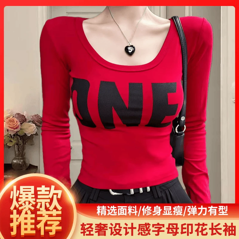 【秋冬设计感】字母印花韩国东大门秋季U领弧度修身T恤辣妹穿搭女潮