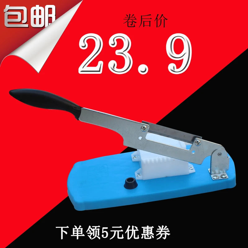 年糕刀家用小型切刀铡刀阿胶药材切片机牛轧糖切年糕神器切刀家用